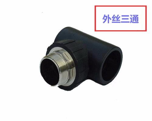 来宾PE管管件热点 专业PE给水管配件厂家的技术与服务解析