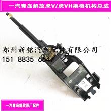 一汽青岛解放虎VH原厂散热器下水管接头解析 品质、价格与选购指南